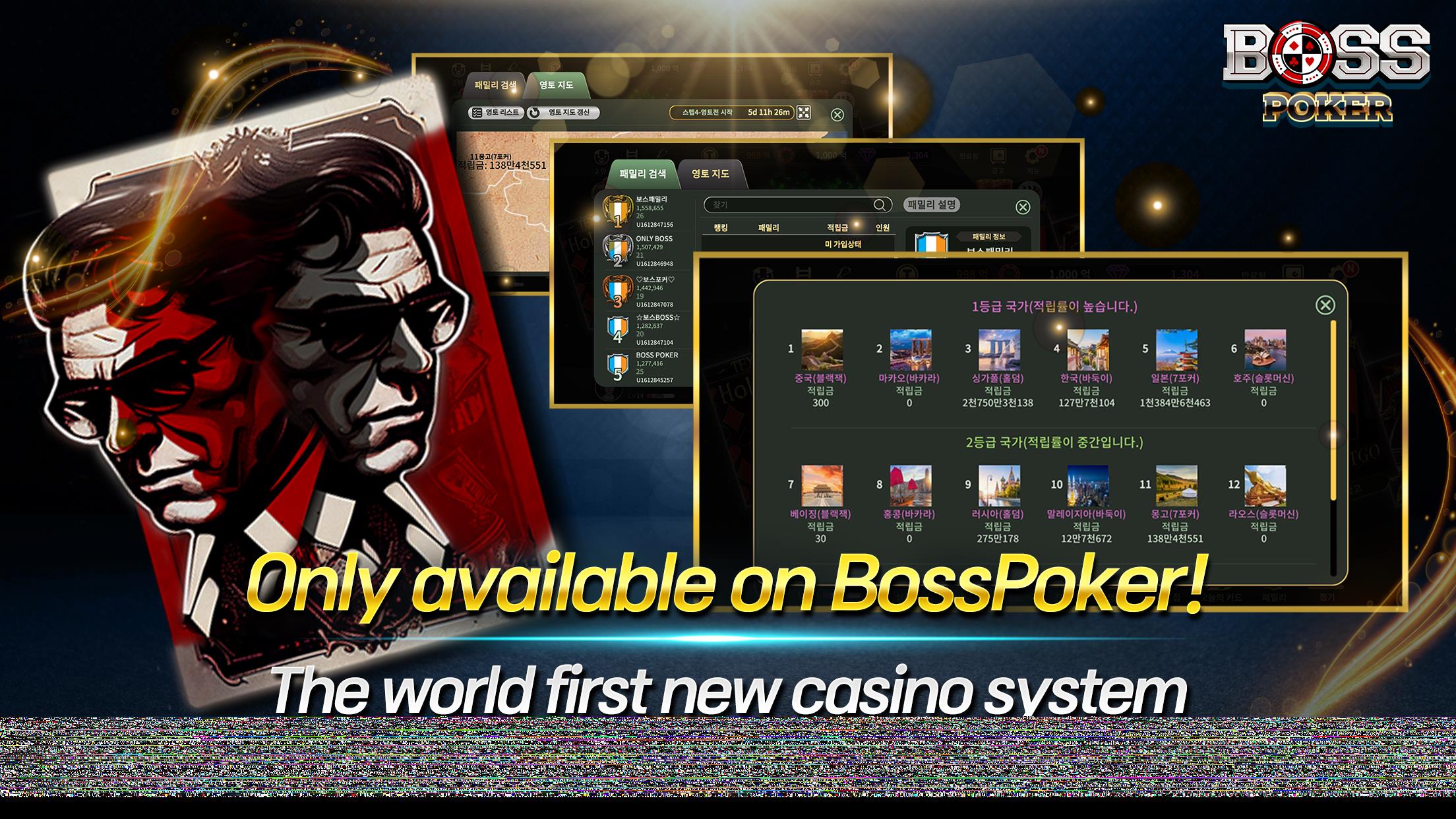 BossPoker - BJ Holdem Baccarat Ekran Görüntüsü 3