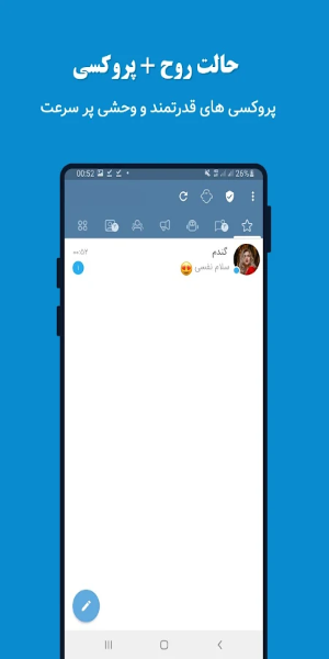 موبوگرام اصلی با حالت روح 螢幕截圖 2