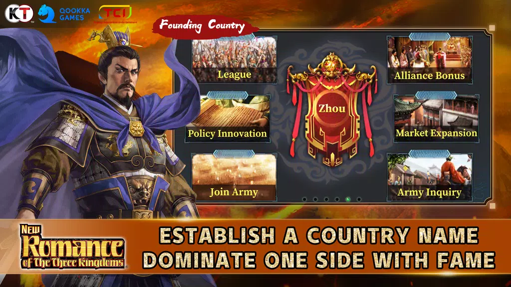 New Romance of Three Kingdoms Capture d'écran 2