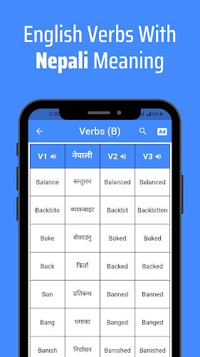 Verbs Nepali Ekran Görüntüsü 2