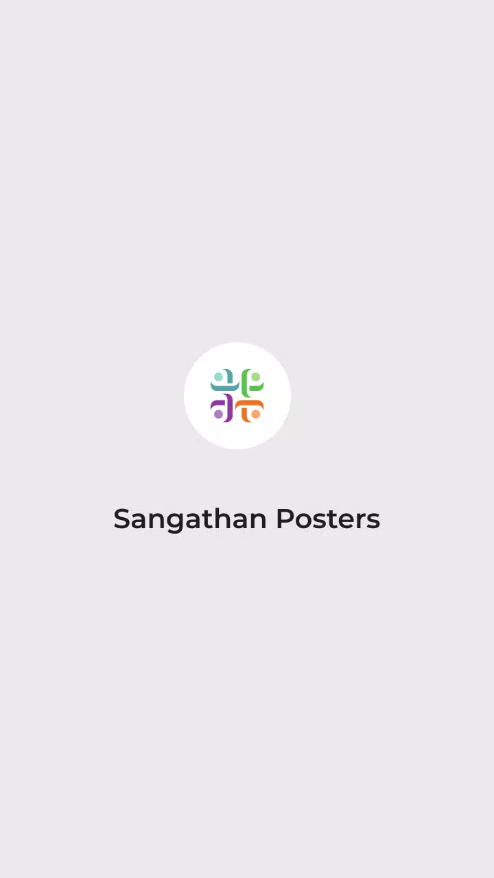 Sangathan posters Screenshot 0