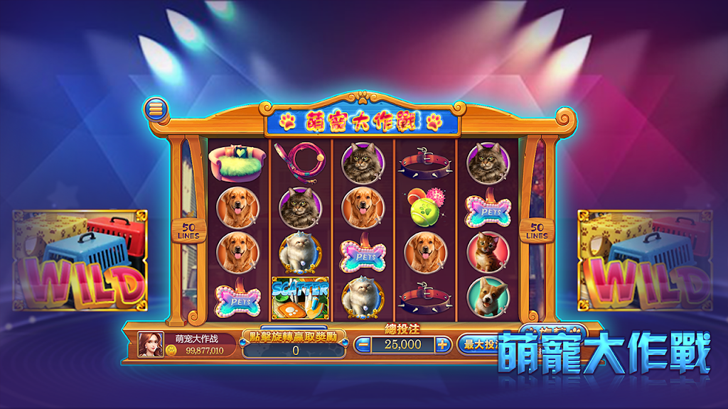 CrazyMagicSlots 螢幕截圖 1