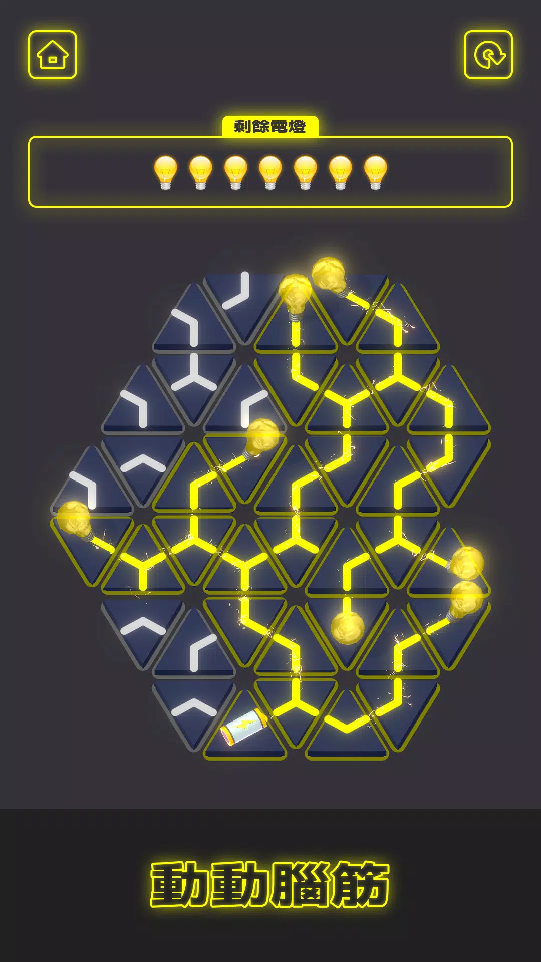 暗影英雄：突襲 螢幕截圖 1