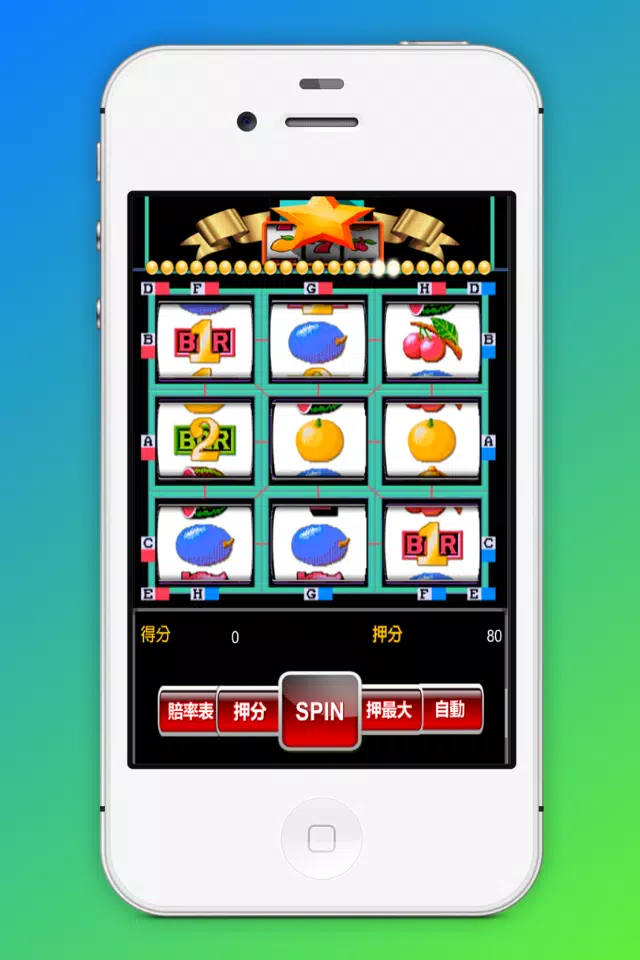 Slot Machine Super 8 Casino应用截图第3张