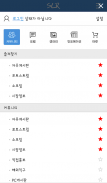 SLR클럽 공식 알림앱(SLRCLUB Push Notification) Captura de tela 1