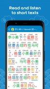 Schermata Learn Chinese HSK3 Chinesimple 0