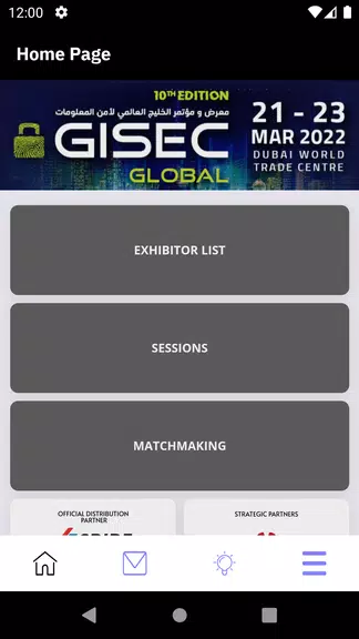 GISEC 螢幕截圖 1
