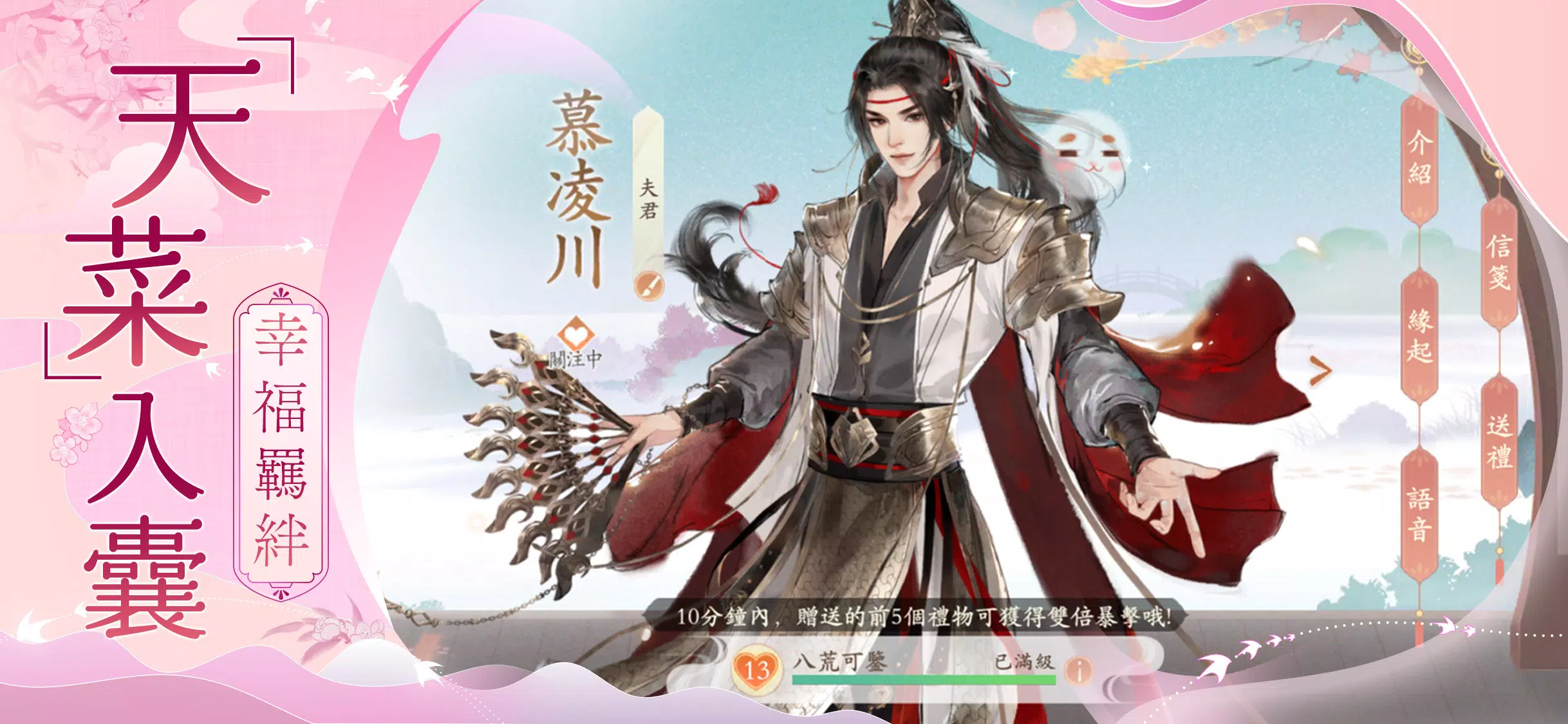 凌雲諾-心懷凌雲志，執筆辨是非 Captura de pantalla 1