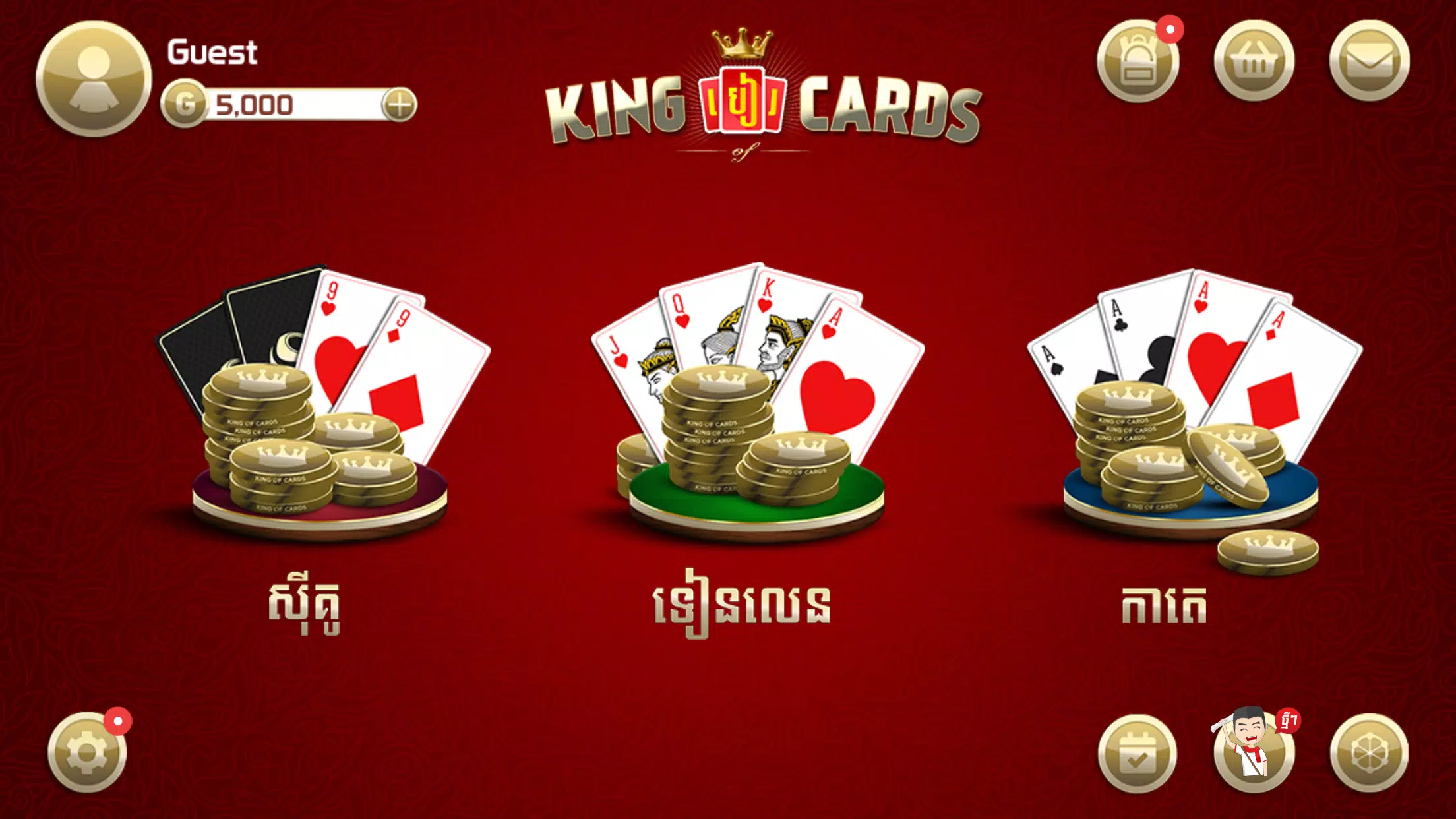 King of Cards Khmer Ảnh chụp màn hình 1