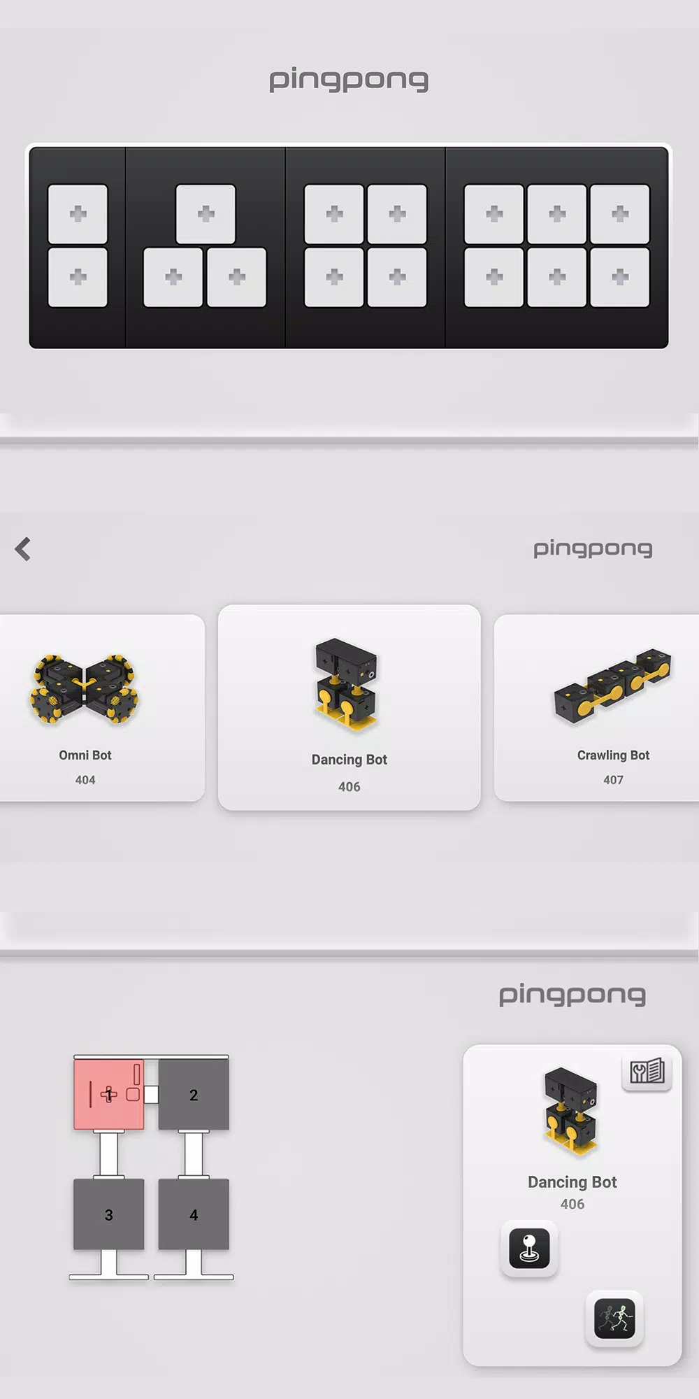 PingPong 스크린샷 1