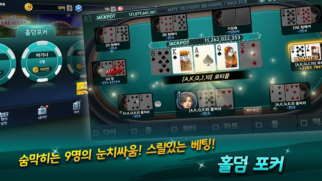 OneGame Poker : casino world Captura de tela 3