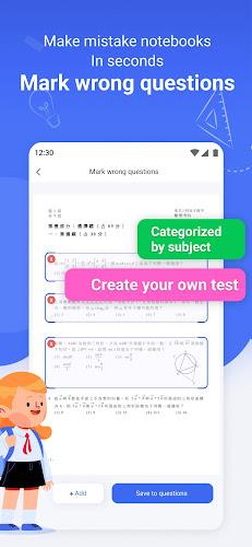 Homework Scanner: Remove Notes应用截图第2张