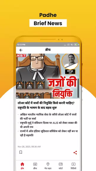 NBT News : Hindi News Updates ภาพหน้าจอ 1