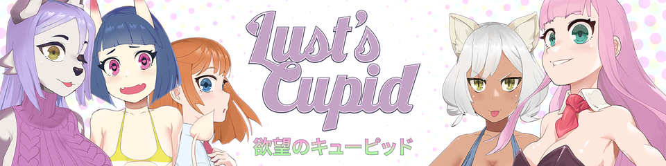 Lust’s Cupid 螢幕截圖 0