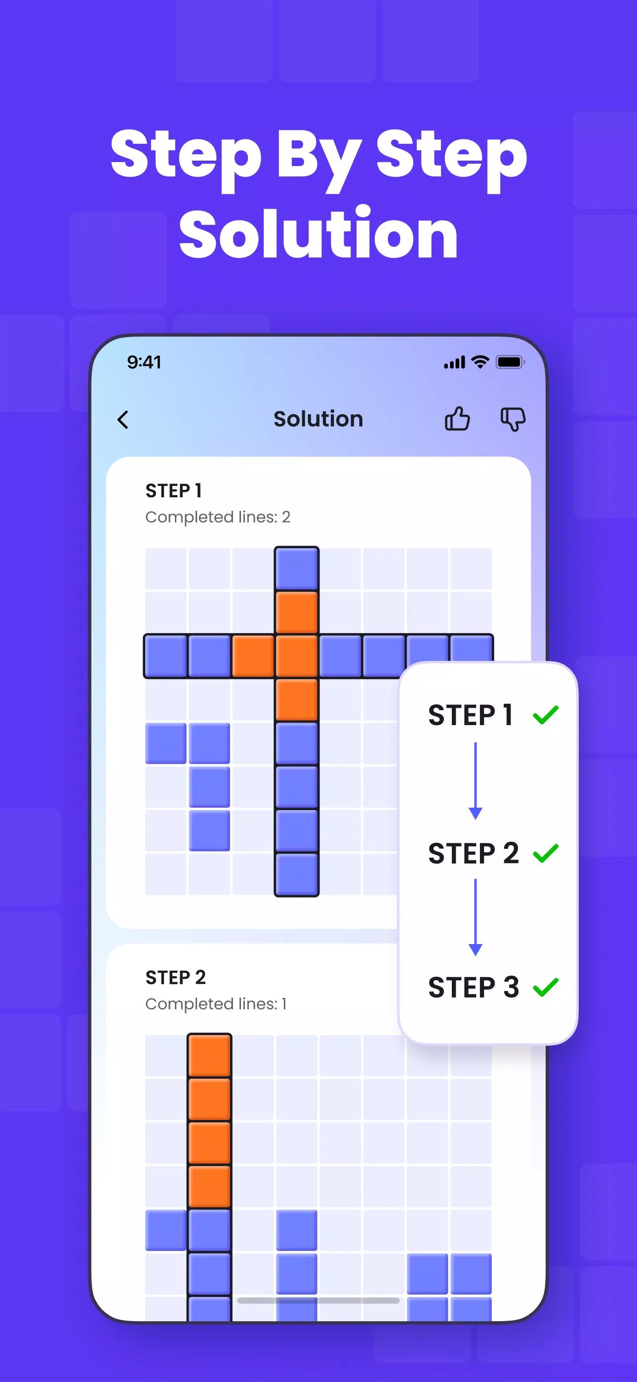 Block Puzzle Solver স্ক্রিনশট 1