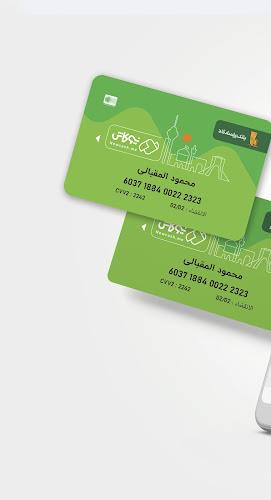 نیوکاش - NewCash Zrzut ekranu 0