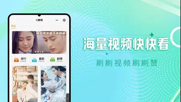 泥巴影院TV版-海外华人在线影院 螢幕截圖 0