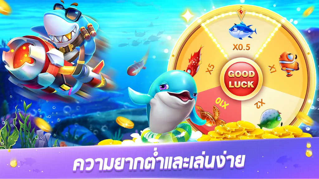 Royal Fish-Fun slot game ဖန်သားပြင်ဓာတ်ပုံ 0