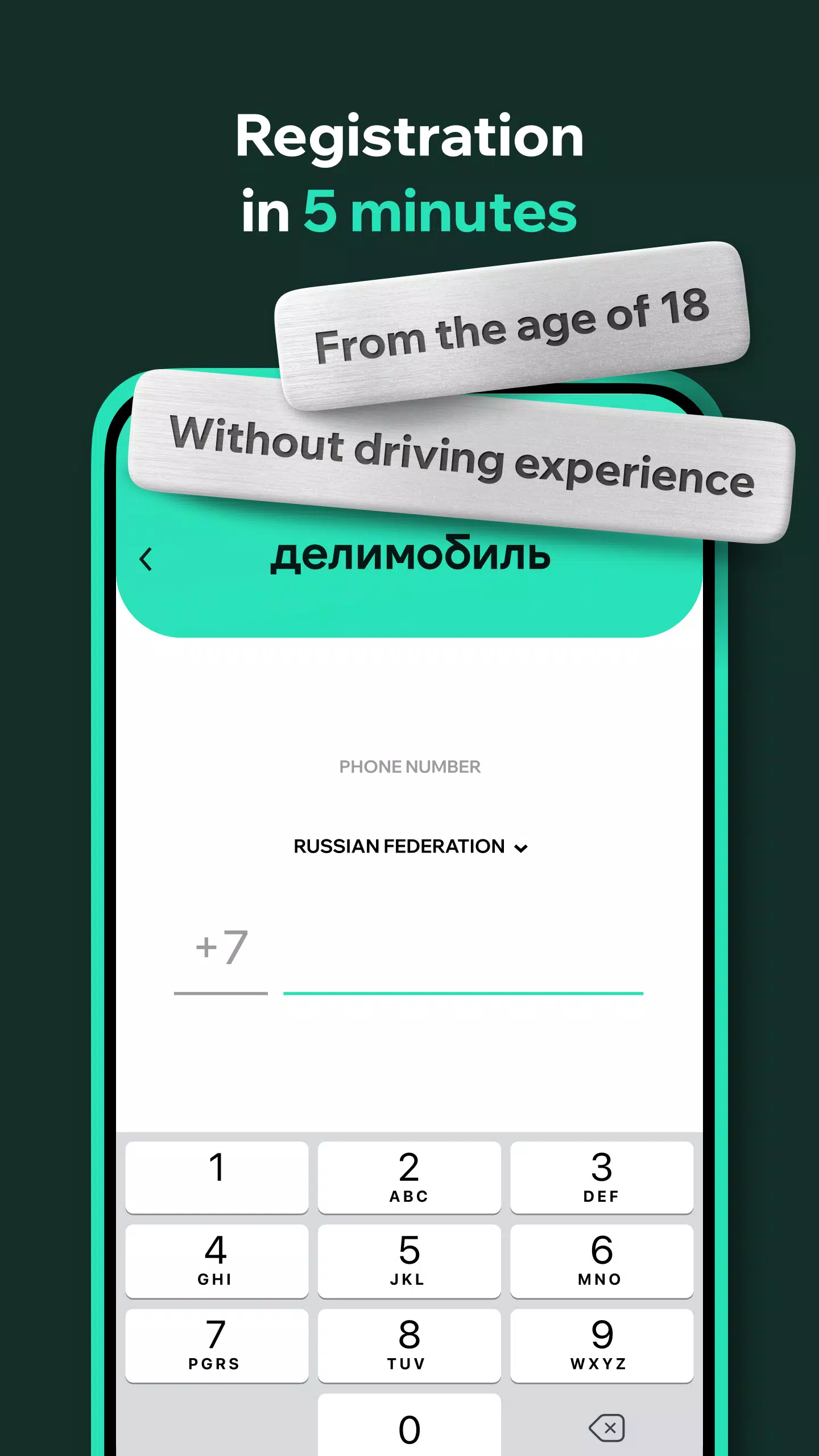 Delimobil. Your carsharing Ảnh chụp màn hình 2