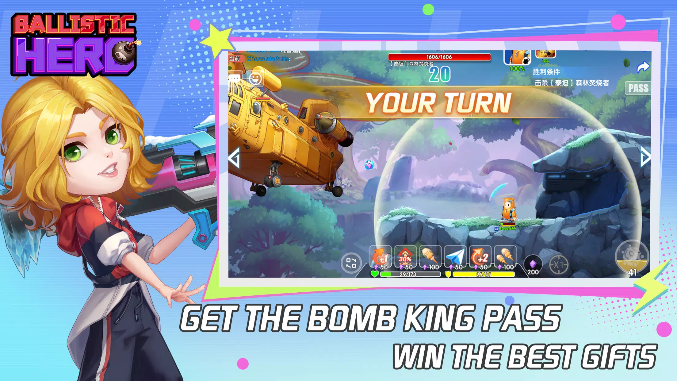 Ballistic Hero 螢幕截圖 1