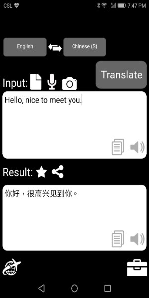 QTranslate ภาพหน้าจอ 0