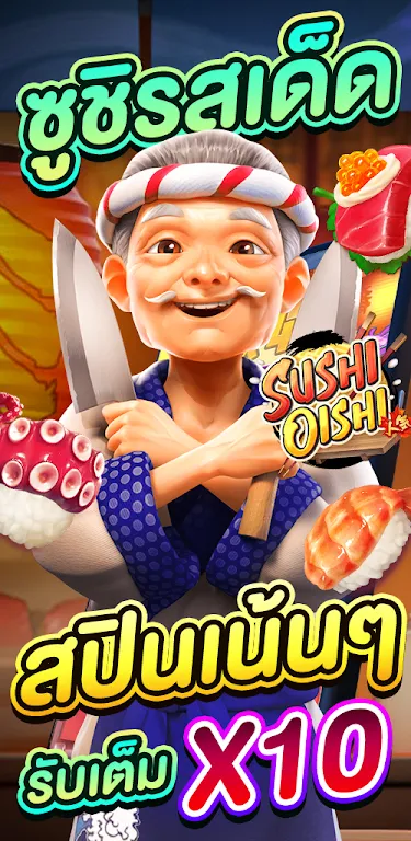 PG SLOT DEMO : สูตร Schermafbeelding 1