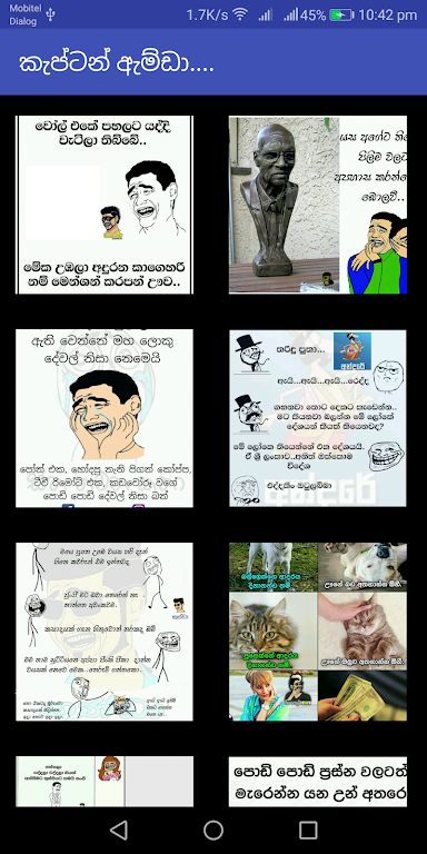 කැප්ටන් ඇම්ඩා - Captain Amda Schermafbeelding 2