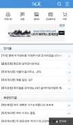 SLR클럽 공식 알림앱(SLRCLUB Push Notification) Screenshot 2