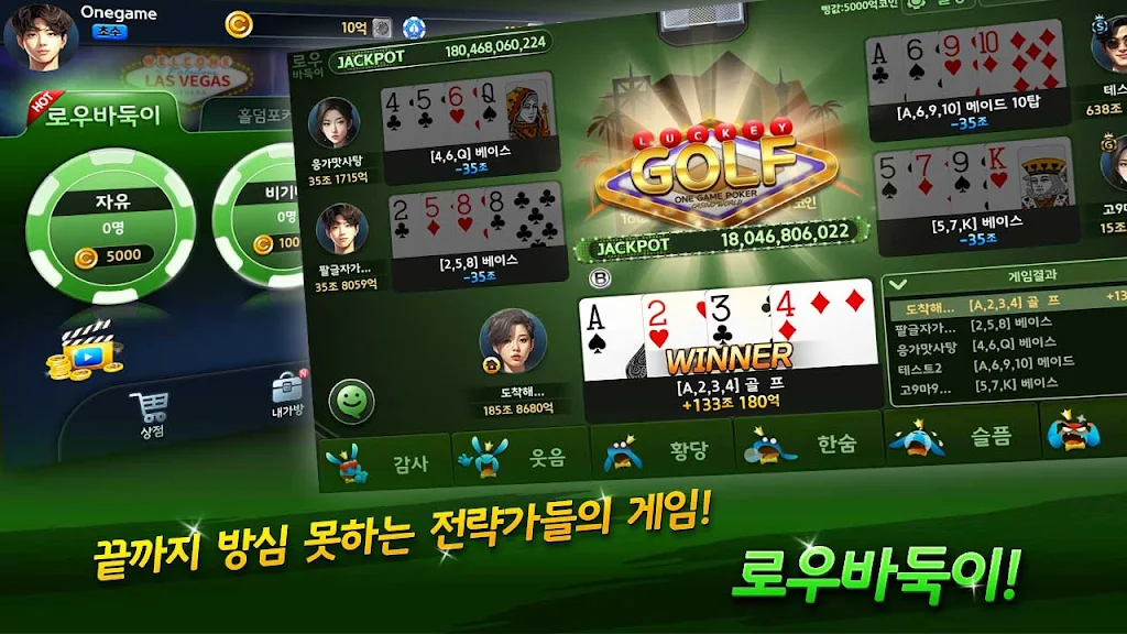 OneGame Poker : casino world Captura de tela 2