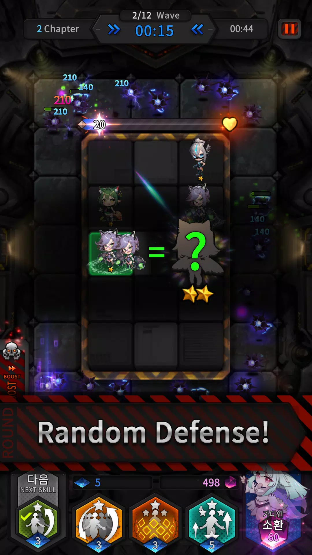 Guardians Defense War: Defense Screenshot 1