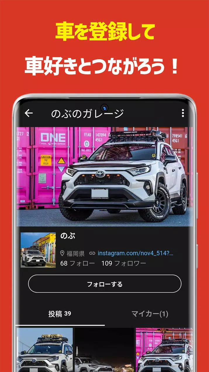 CARTUNE 螢幕截圖 3