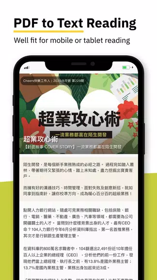 Schermata Kono Magazine 1