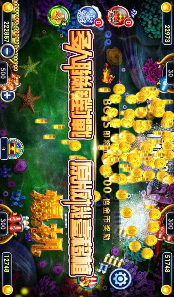 King of arcade fishing Mod 螢幕截圖 0