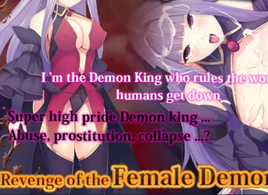 Revenge of the Female Demon King Zrzut ekranu 0