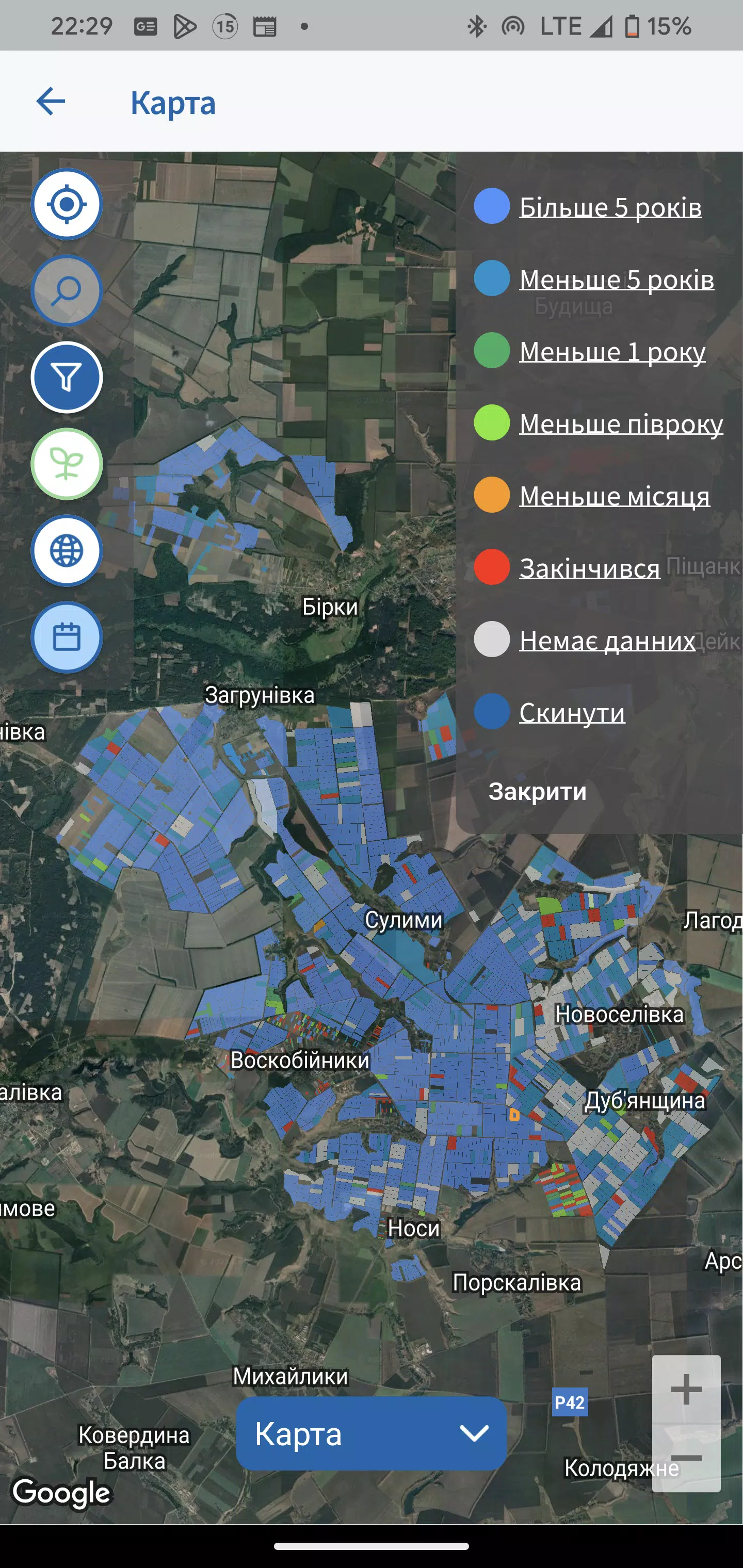 Smartland Captura de tela 1