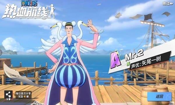 One Piece Fighting Path Mod ဖန်သားပြင်ဓာတ်ပုံ 1