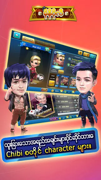 မိုနိုပိုလီ Miracle Dice - ZingPlay Capture d'écran 2