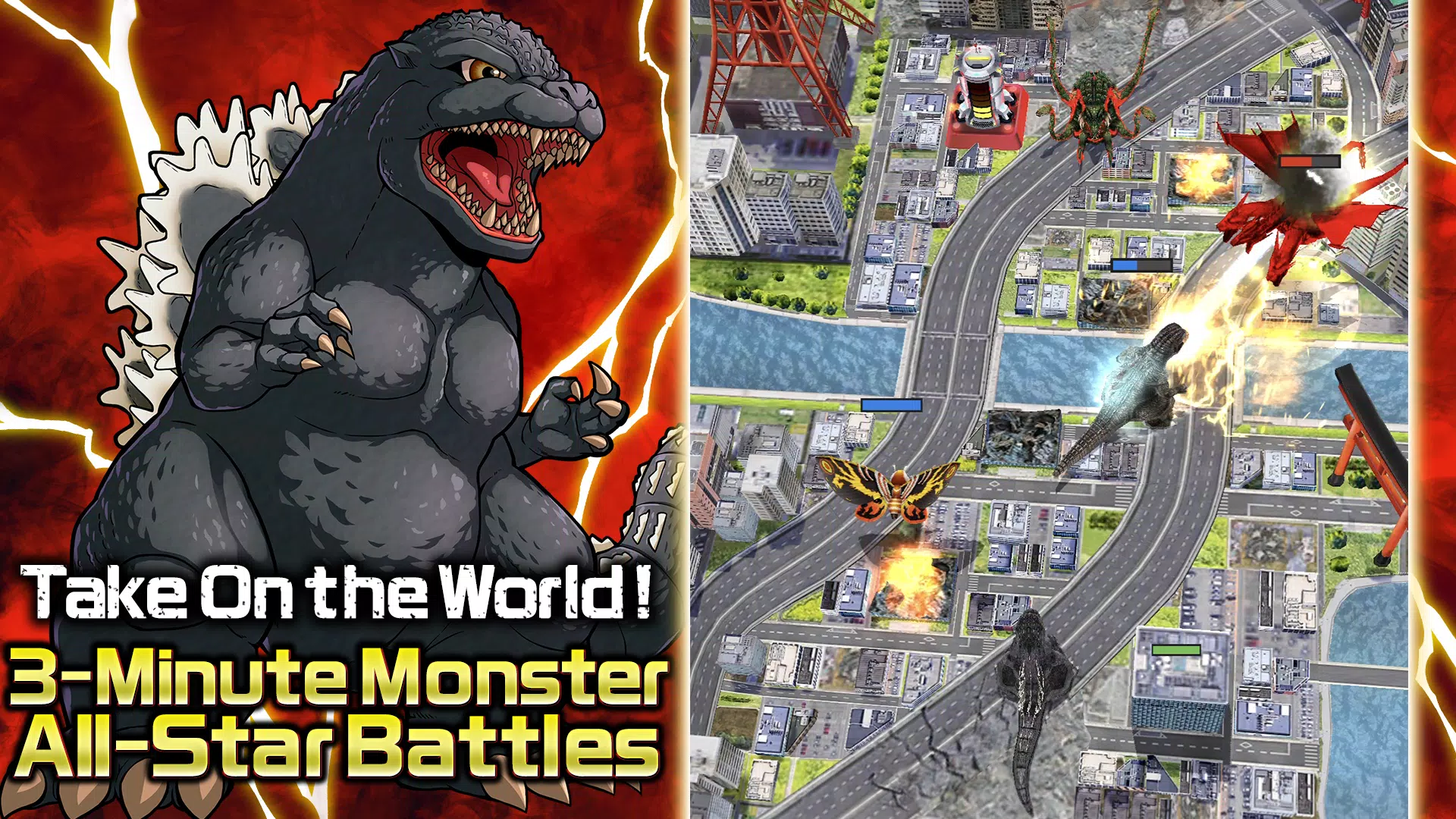 GODZILLA BATTLE LINE 螢幕截圖 0
