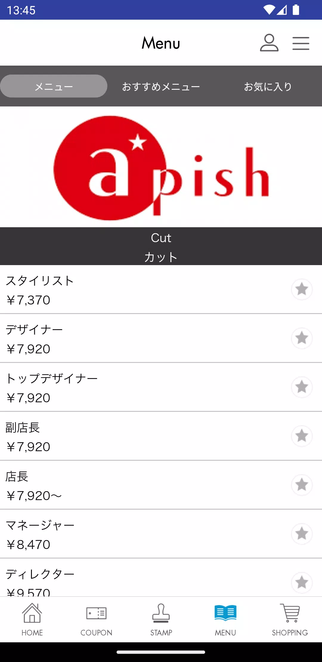 apish(アピッシュ） Capture d'écran 2