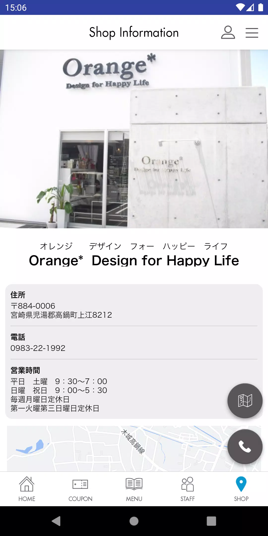 Orange* Design for Happy Life スクリーンショット 3