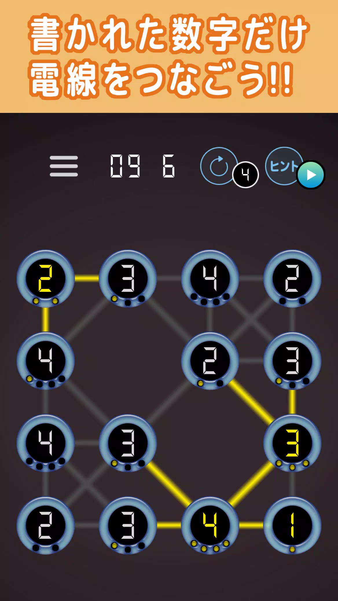 書かれた数字だけ電線をつなぐパズル Tangkapan skrin 0