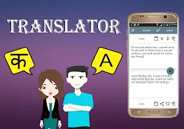 Nepali To English Translator Zrzut ekranu 1