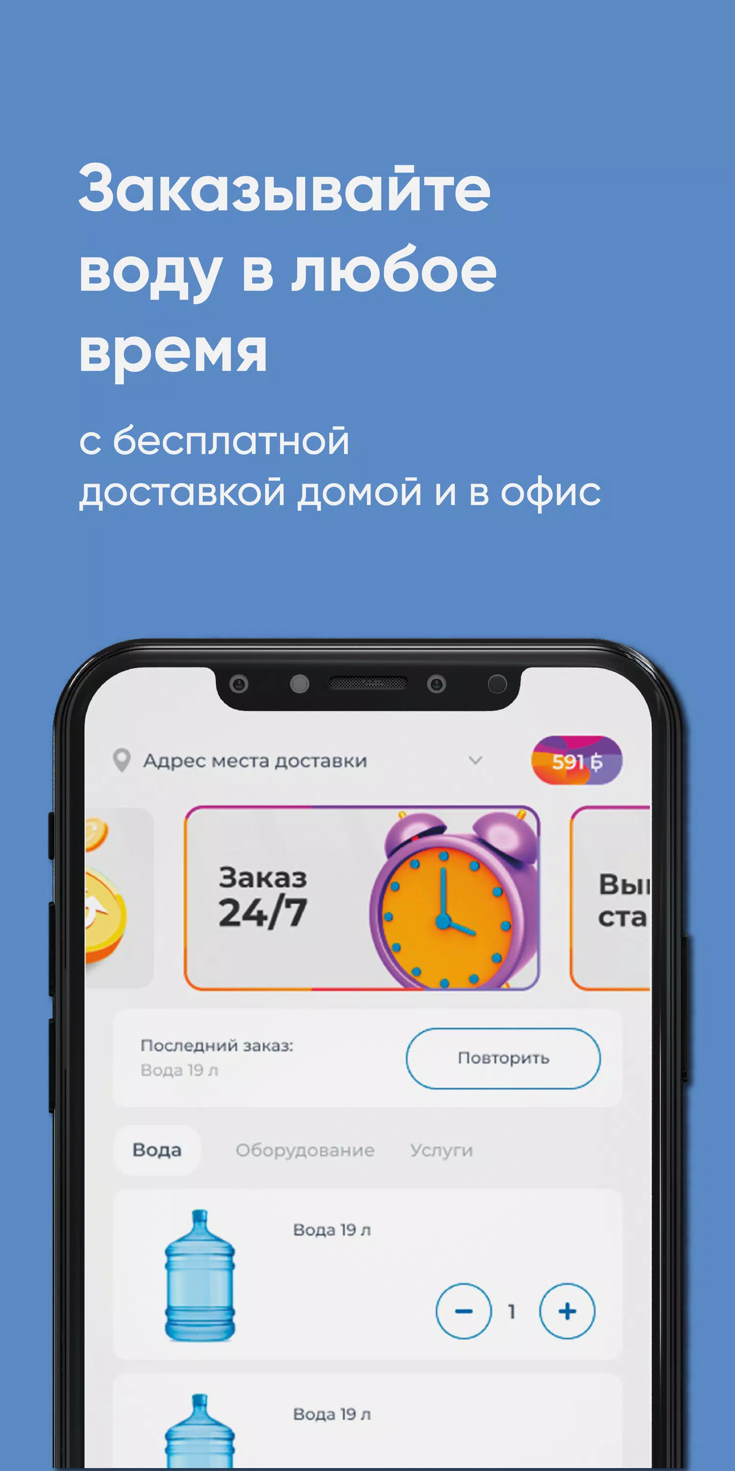 Давыдовский ключ スクリーンショット 0
