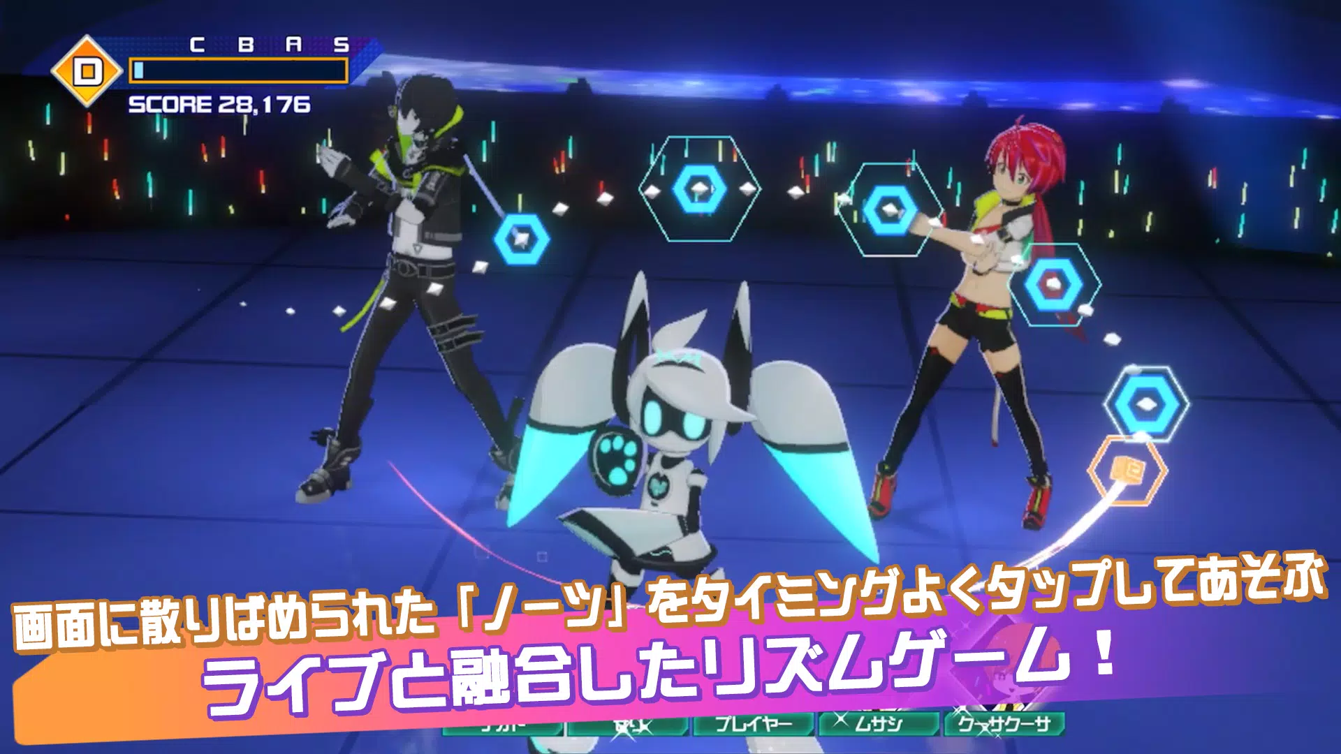 #コンパス ライブアリーナ Скриншот 0