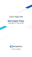 KorchamPass Ảnh chụp màn hình 0