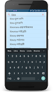 Talking Bangla Dictionary Screenshot 0