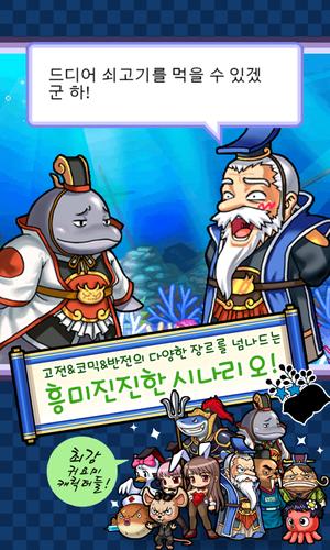 맞고 월드 (코믹 고스톱) Captura de tela 1