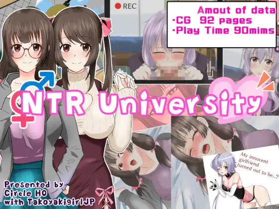 NTR University 스크린샷 0