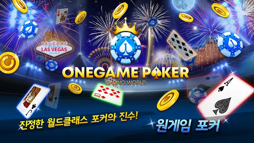 OneGame Poker : casino world Captura de tela 0