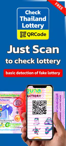 Check Thailand Lottery স্ক্রিনশট 0